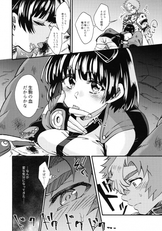 (CT35) [TORINOYA (Karaage)] Shitataru Aka (Koutetsujou no Kabaneri)_07