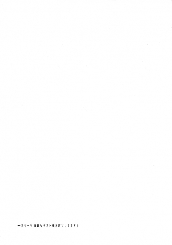 (CT35) [TORINOYA (Karaage)] Shitataru Aka (Koutetsujou no Kabaneri)_26