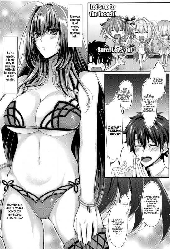 (C96) [0725co (Chocomint)] Manatsu no Dokidoki Moutokkun! (FateGrand Order) [English] [SDTL_01