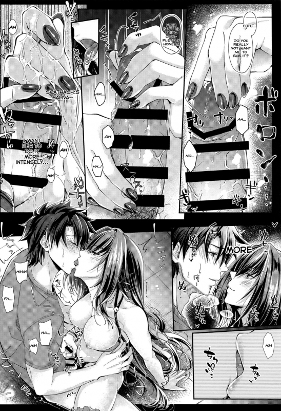 (C96) [0725co (Chocomint)] Manatsu no Dokidoki Moutokkun! (FateGrand Order) [English] [SDTL_06