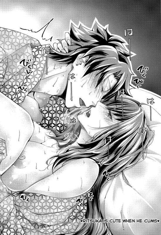 (C96) [0725co (Chocomint)] Manatsu no Dokidoki Moutokkun! (FateGrand Order) [English] [SDTL_42