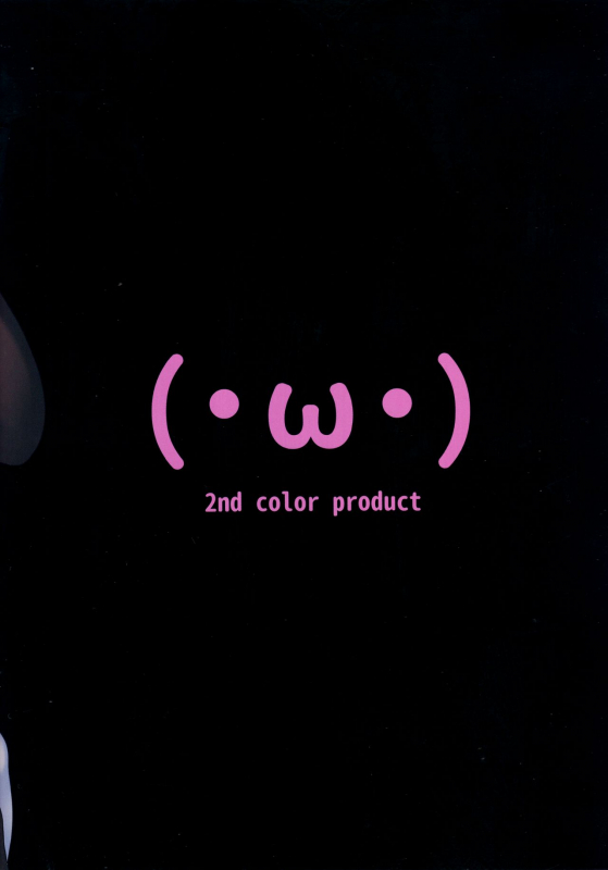 (C96) [2nd color (Typehatena)] Kyou no Onaho  Today's Cocksleeve (Watashi ni Tenshi ga M_01