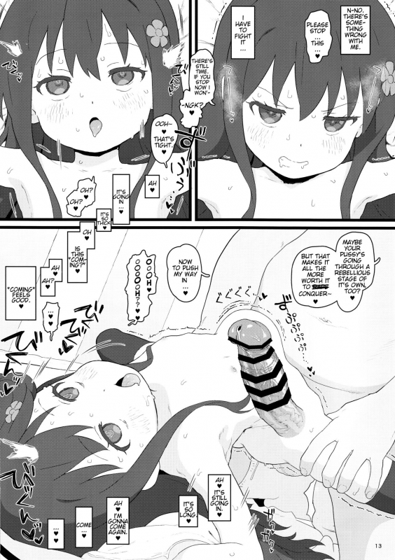 (C96) [2nd color (Typehatena)] Kyou no Onaho  Today's Cocksleeve (Watashi ni _11