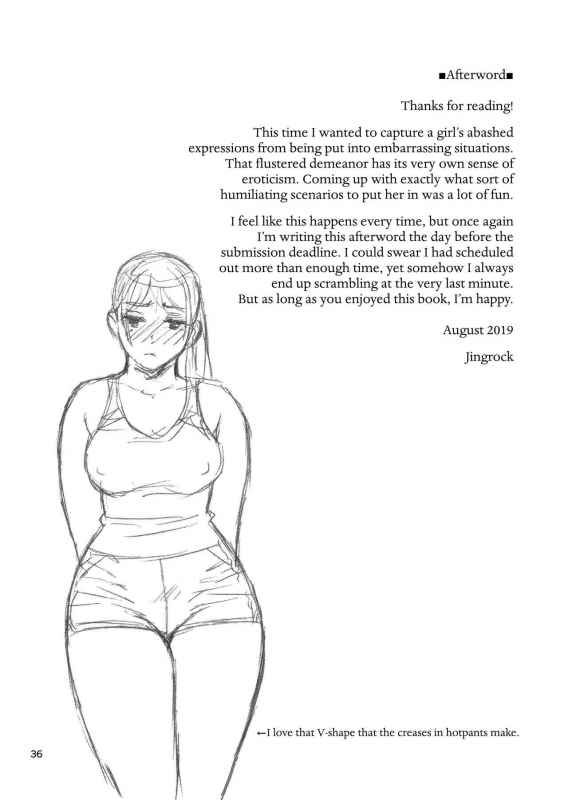 (C96) [666Protect (Jingrock)] Otouto no Musume 3  My Little Brother's Daughter 3 [English] =LWB=_34