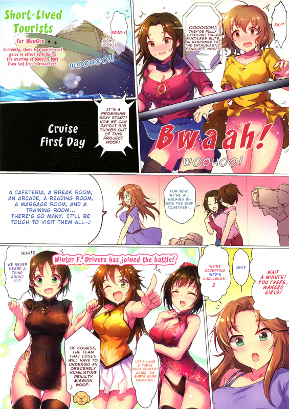 (C96) [A Color Summoner (Kara)] WanGro!! (THE IDOLM@STER CINDERELLA GIRLS) [English]_02