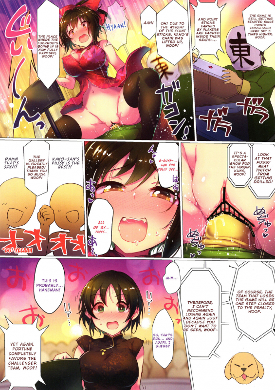 (C96) [A Color Summoner (Kara)] WanGro!! (THE IDOLM@STER CINDERELLA GIRLS) [English]_04