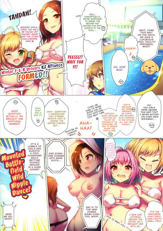 (C96) [A Color Summoner (Kara)] WanGro!! (THE IDOLM@STER CINDERELLA GIRLS) [English]_15