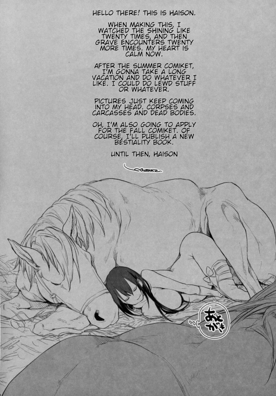 (C96) [ANIMAL SERVICE (haison)] Sanzou-chan to Uma 3  Sanzou and her Horse 3 (Fate Grand O_18