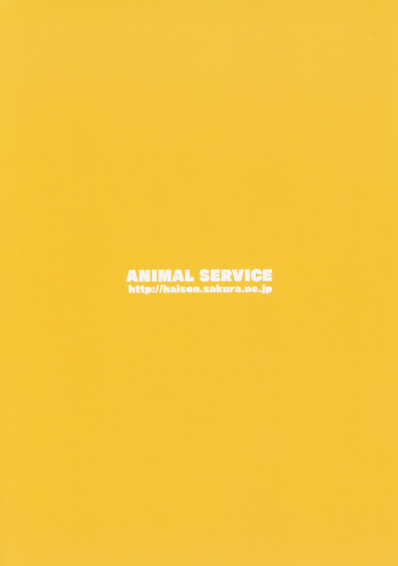 (C96) [ANIMAL SERVICE (haison)] Sanzou-chan to Uma 3  Sanzou and her Horse 3 (Fate Grand O_21