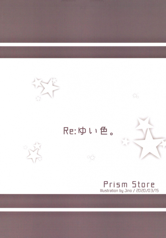(CiNDERELLA ☆ STAGE 8 STEP) [Prism Store (Jino)] Re Yui-iro. (THE IDOLM@STER CINDERELLA GIRLS)_29
