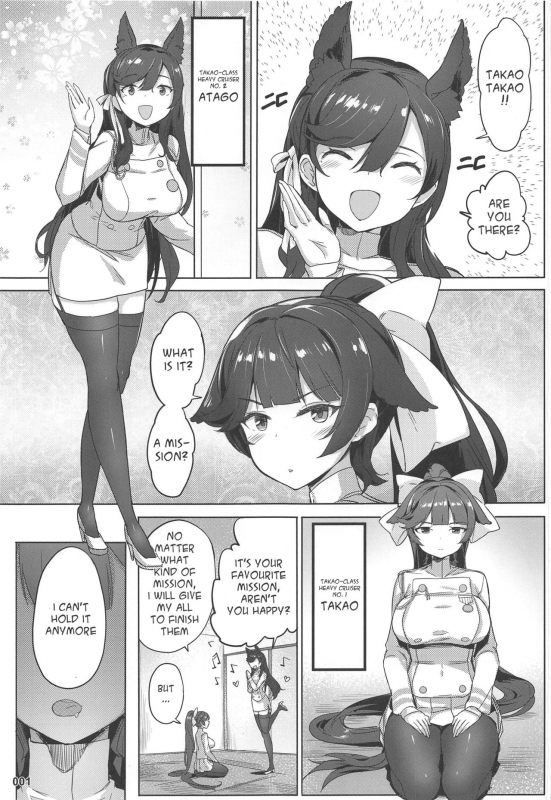 (C96) [AOKIHOSHI (Akaiguppy)] Takao to Atago Senpai no Ijime Ninmu (Azur Lane) [Eng_01