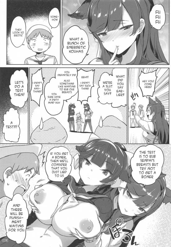 (C96) [AOKIHOSHI (Akaiguppy)] Takao to Atago Senpai no Ijime Ninmu (Azur Lane) [Eng_03