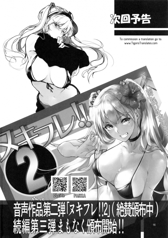 (C96) [AXZ (Kutani)] Angel’s stroke 119 Sugu Suku 5 (Sword Art Online) [English] [T_16