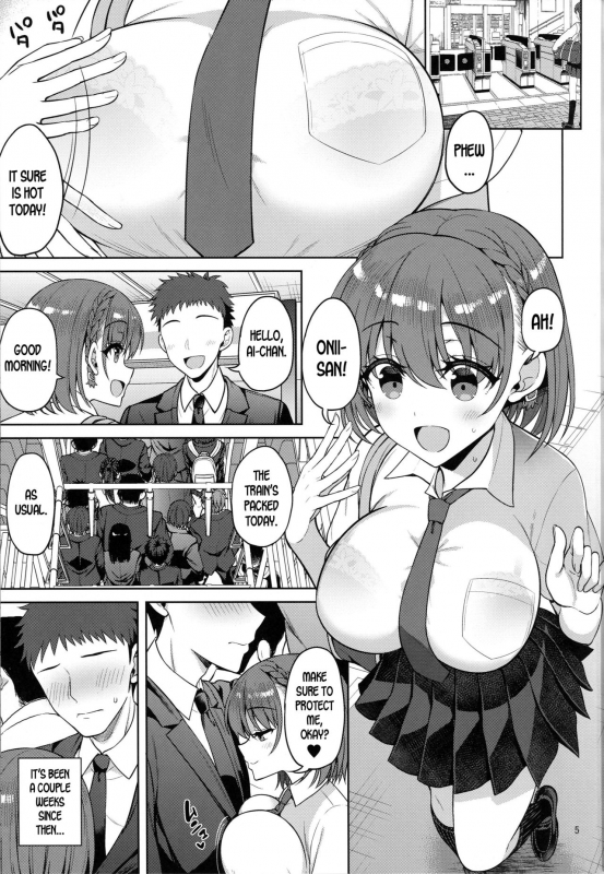 (C96) [Akapenguin (Asahina Hikage)] Tawawa na Anoko 3 (Getsuyoubi no Tawawa) [English] [desudesu]_03