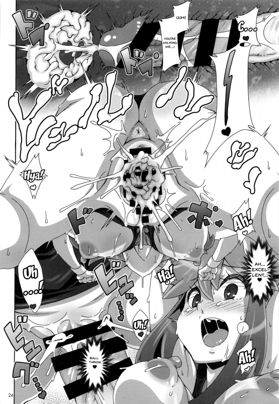 (C96) [Akusei-Shinseibutsu (Nori)] Watashi no 〇〇 ni Natte yo!!  Become _22