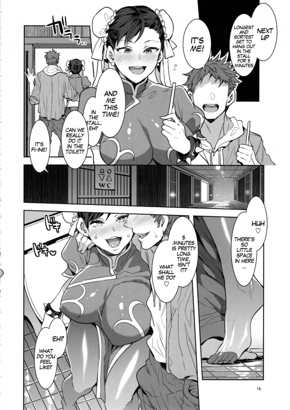 (C96) [Alice no Takarab_14