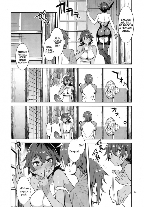 (C96) [Alice no Takarabako (Mizuryu Kei)] Teisou Kannen Zero no Onna Tomodachi no H_12