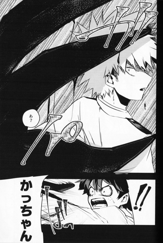 (Douyara Deban no Youda! 10) [drop (Yuama)] Chocolate xx Osananajimi (Boku no Hero Academia)_07