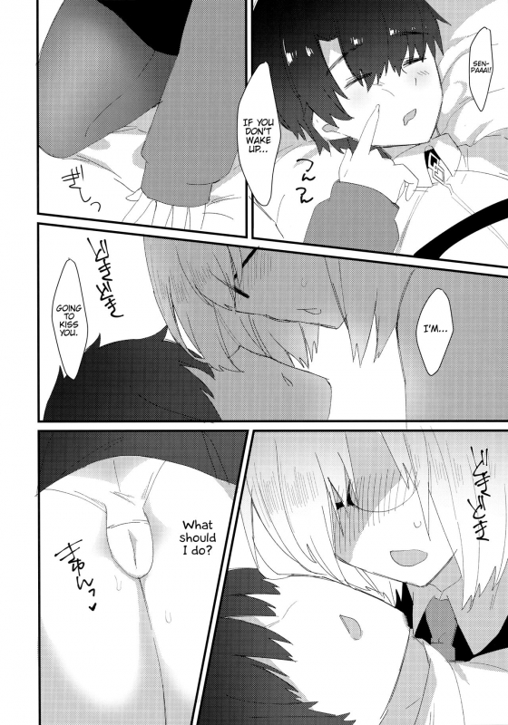 (C96) [Anoprimal (Anoshabu)] Meisekimu (Fate Grand Order) [English] {Hennojin}_02