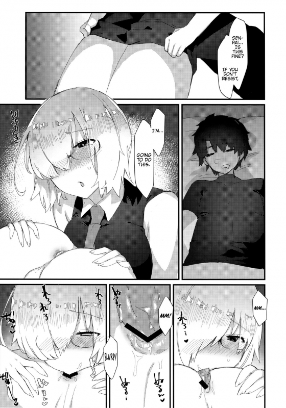 (C96) [Anoprimal (Anoshabu)] Meisekimu (Fate Grand Order) [English] {Hennojin}_11