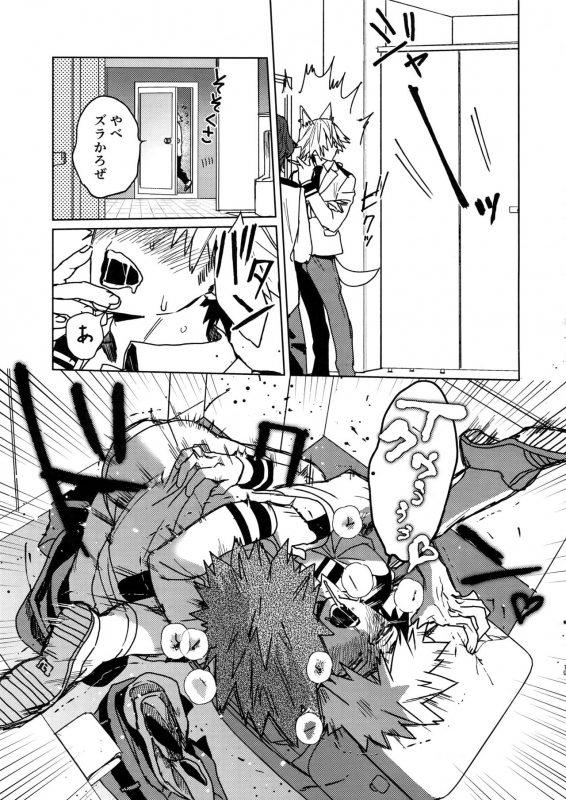 (Douyara Deban no Youda! 19) [SCO.LABO (shoco)] Sukima Doecchi (Boku no Hero Academia)_17