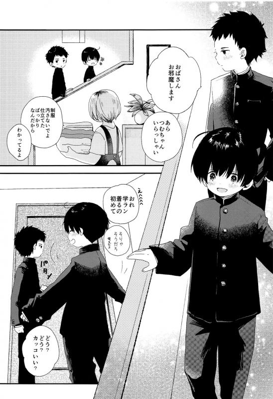 (FULL BLOOM SEASON 11) [Wakuwaku Shotaland (myv)] Bokura wa Otona ni Natte yuku (A3!)_03