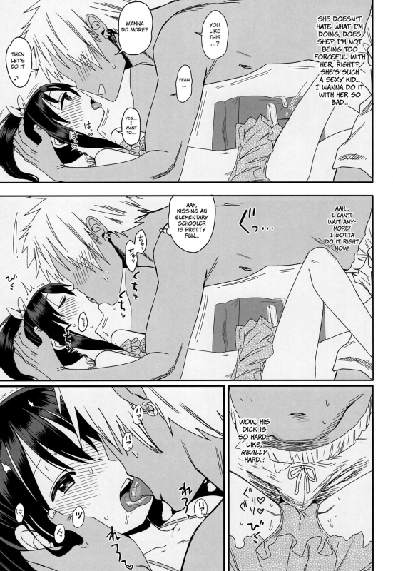 (C96) [Arekusa Thunder (Arekusa Mahone)] Doki Doki Manatsu no Umi de Nanpa sareta yo! [English_14