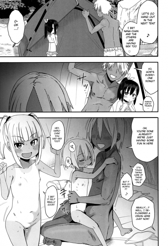 (C96) [Arekusa Thunder (Arekusa Mahone)] Doki Doki Manatsu no Umi de Nanpa sareta yo! [English_22