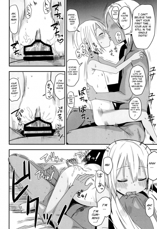 (C96) [Arekusa Thunder (Arekusa Mahone)] Doki Doki Manatsu no Umi de Nanpa sareta yo! [English_23