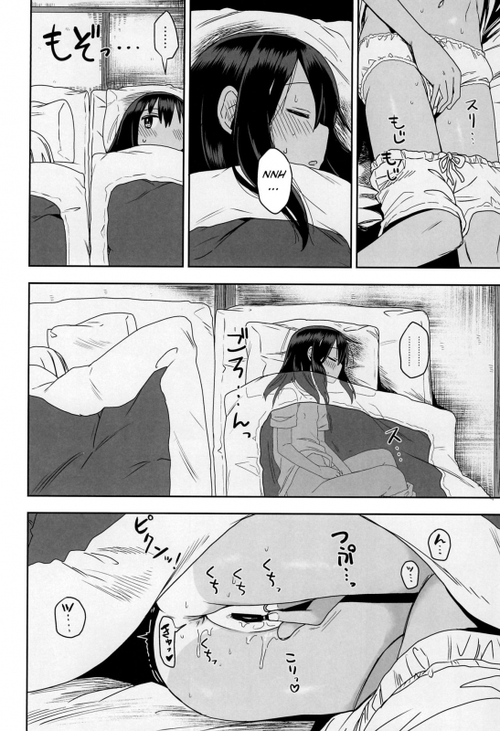 (C96) [Arekusa Thunder (Arekusa Mahone)] Doki Doki Manatsu no Umi de Nanpa sareta yo! [English_37