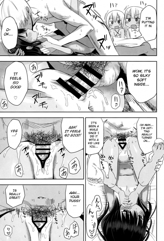 (C96) [Arekusa Thunder (Arekusa Mahone)] Doki Doki Manatsu no Umi de Nanpa sareta yo! [English_42