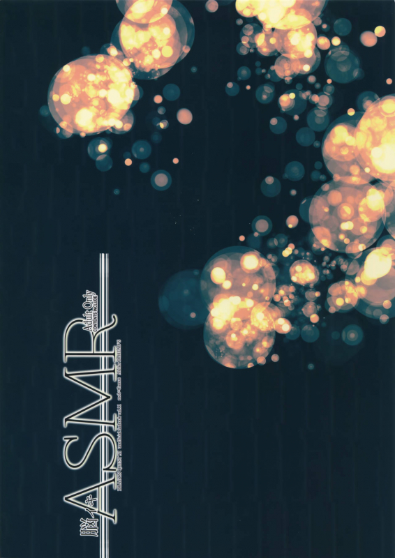 (C96) [Atelier Dr.HEAD'S (Katou Chakichi)] Nou iki ASMR (Dragon Quest XI) [English] [Otokonoko_29