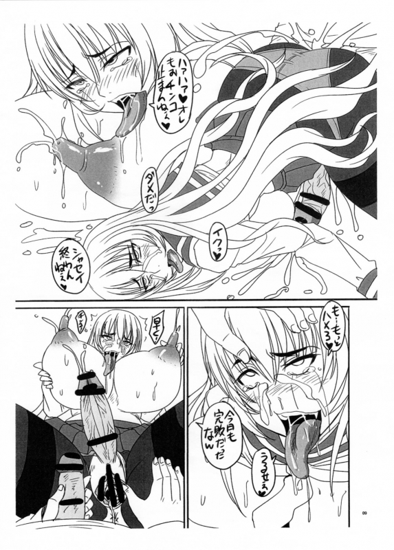 (Futaket 13) [Nozarashi (Nozarashi Satoru)] Hima nanode Futanari Imouto to Chinko Taiketsu Shite mita_08