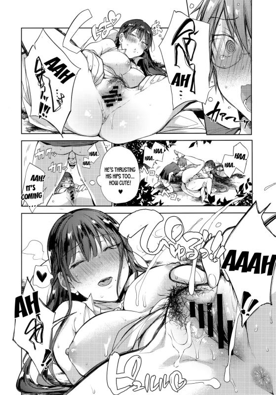 (C96) [BOOCH (Booch)] Natsu no Ojou-san ga Yukizuri Omanko shitekureru [English] [desudesu]_16