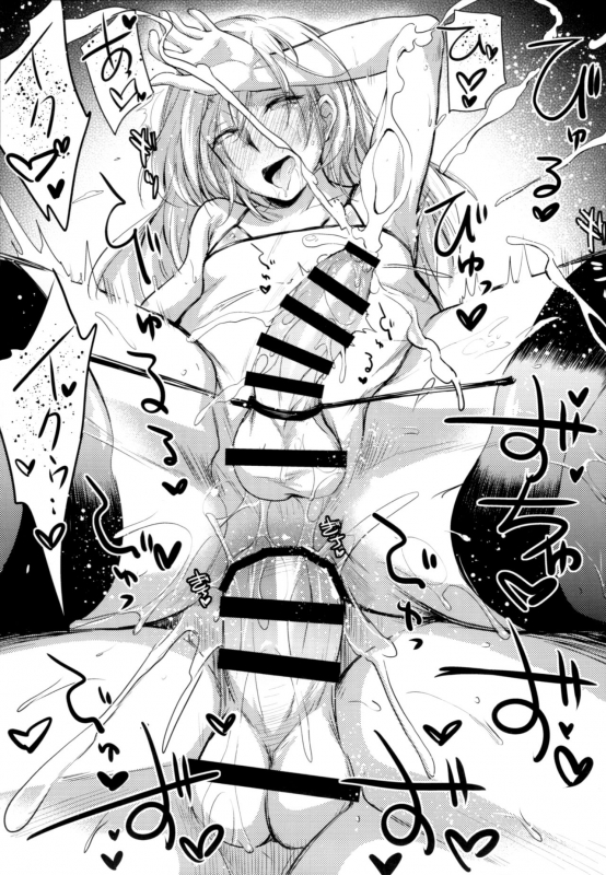 (Futaket 15) [Kaiki Nisshoku (Ayano Naoto)] Otokonoko Project ”Prep”_13