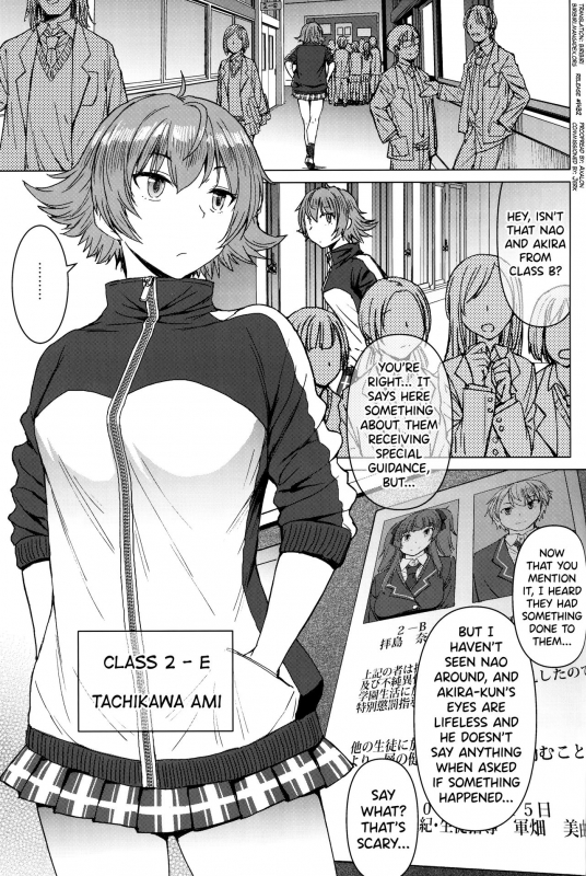 (C96) [Bakunyu Fullnerson (Kokuryuugan)] Youkoso Kokujin Koubi Beya e 2nd discipline [Engl_01