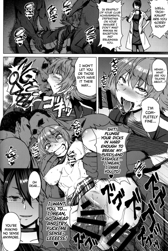 (C96) [Bakunyu Fullnerson (Kokuryuugan)] Youkoso Kokujin Koubi Beya e 2nd discipline [Engl_26