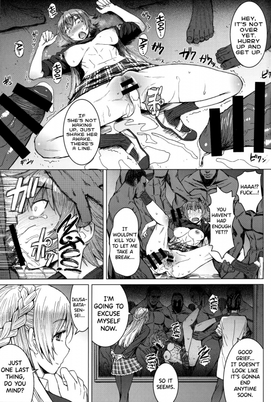 (C96) [Bakunyu Fullnerson (Kokuryuugan)] Youkoso Kokujin Koubi Beya e 2nd discipline [Engl_29