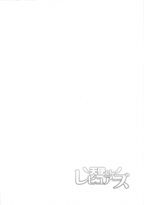 (Futaket 16) [C.R's NEST (C.R)] Tenshi-Kun Reviews (Ishuzoku Reviewers)_02