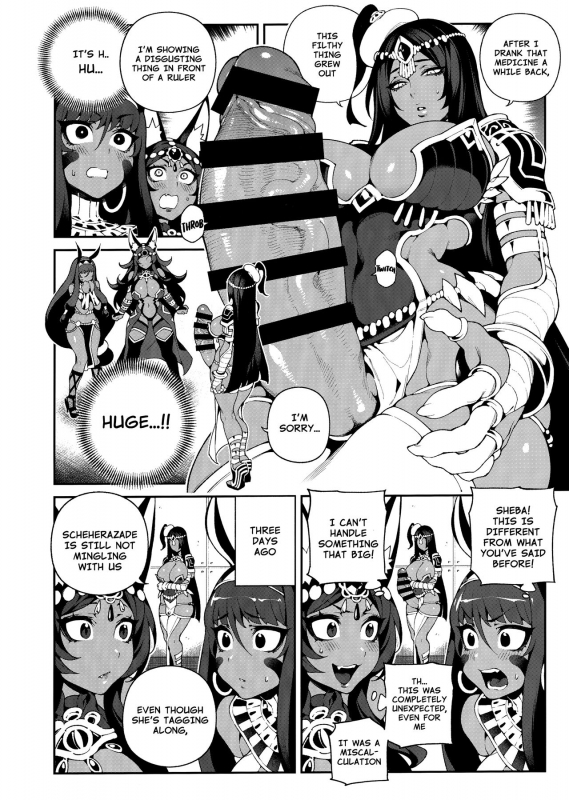 (C96) [Bear Hand (Fishine, Ireading)] CHALDEA MANIA - Trio Brown (FateGrand Order) [English_04