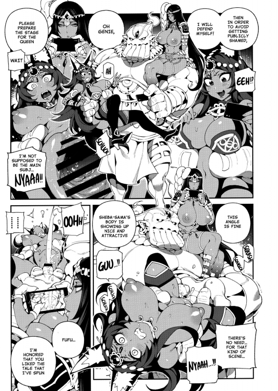 (C96) [Bear Hand (Fishine, Ireading)] CHALDEA MANIA - Trio Brown (FateGrand Order) [English_15