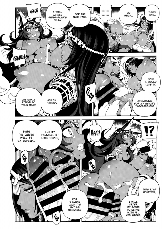 (C96) [Bear Hand (Fishine, Ireading)] CHALDEA MANIA - Trio Brown (FateGrand Order) [English_18