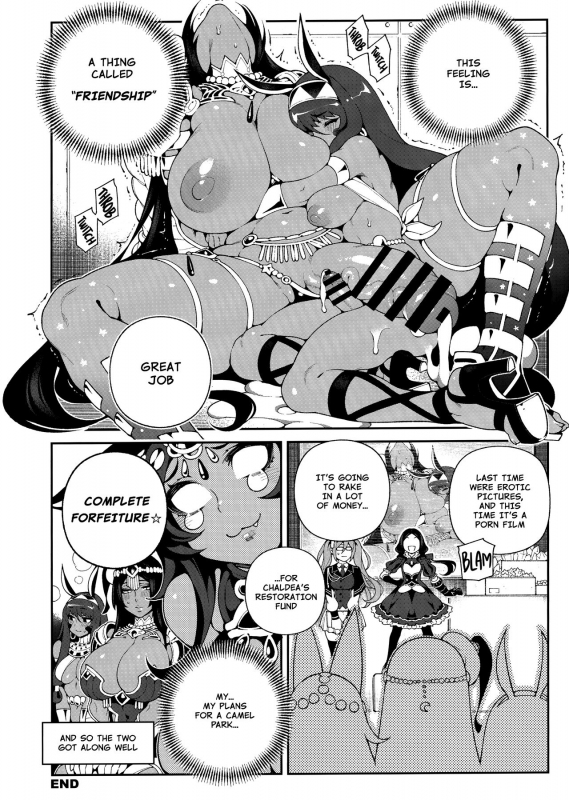 (C96) [Bear Hand (Fishine, Ireading)] CHALDEA MANIA - Trio Brown (FateGrand Order) [English_22