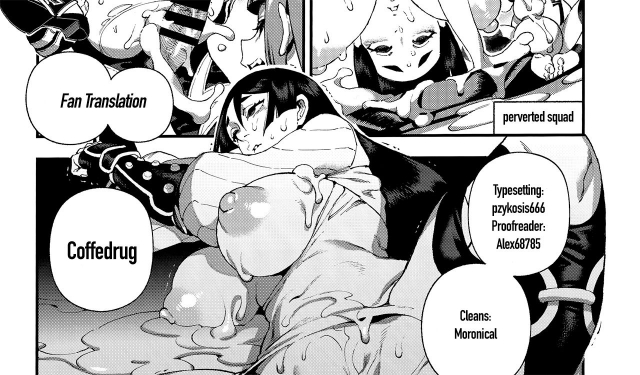 (C96) [Bear Hand (Ireading)] CHALDEA MANIA - Minamoto no Raikou (FateGrand Order) [English] _25