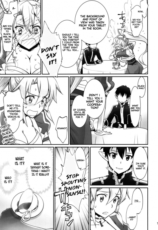 (C96) [Bloody Okojo (Caviar, Mojyako)] irreversible reaction (Sword Art Online) [English]_17