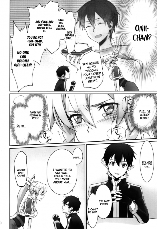 (C96) [Bloody Okojo (Caviar, Mojyako)] irreversible reaction (Sword Art Online) [English]_18
