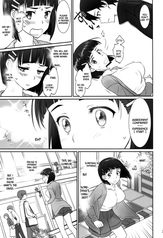 (C96) [Bloody Okojo (Caviar, Mojyako)] irreversible reaction (Sword Art Online) [English]_21