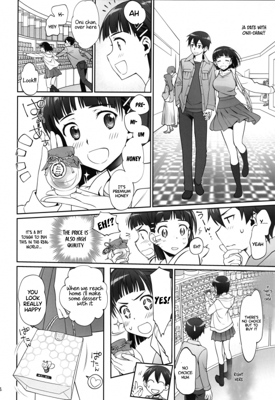 (C96) [Bloody Okojo (Caviar, Mojyako)] irreversible reaction (Sword Art Online) [English]_32