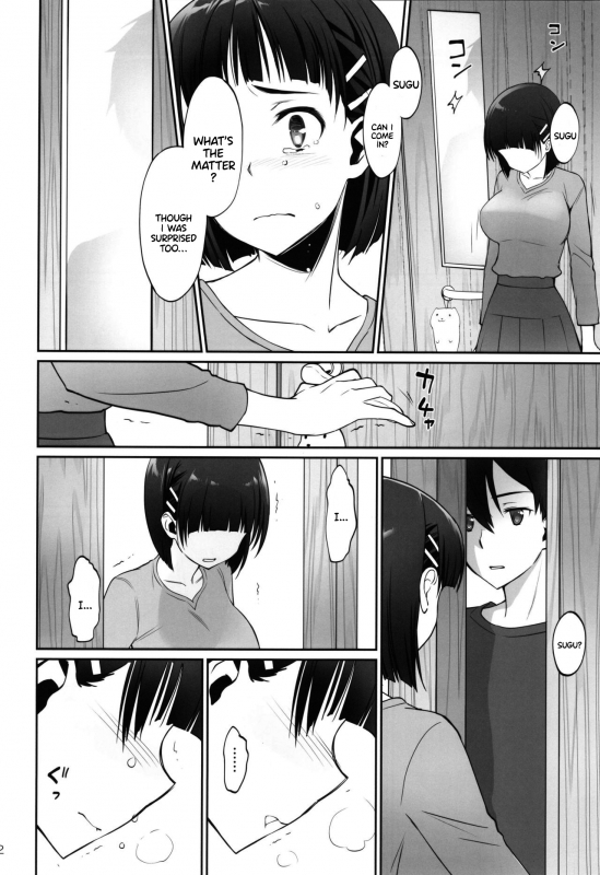 (C96) [Bloody Okojo (Caviar, Mojyako)] irreversible reaction (Sword Art Online) [English]_40