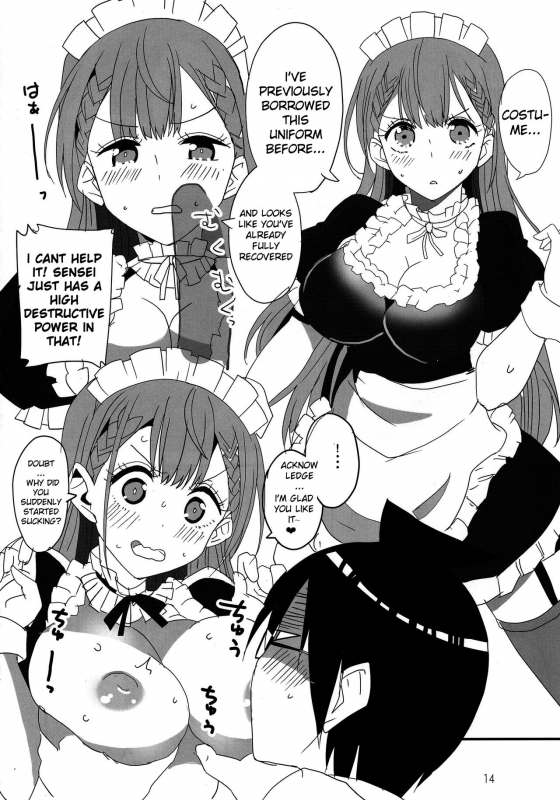 (C96) [BlueMage (Aoi Manabu)] Bokutachi wa Yoru no Benkyou g_10